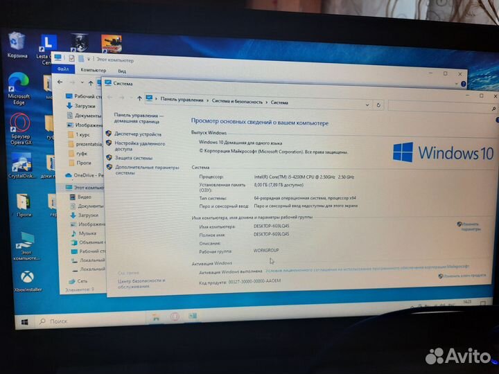 Игровой ноутбук i5
