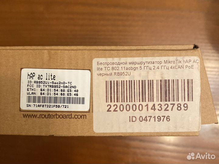 Mikrotik hap ac lite роутер