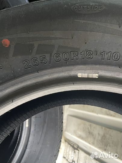 iLink Winter IL868 265/60 R18