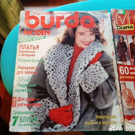 Журналы burda moden золушка все с выкройками