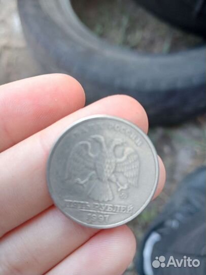 1997 монета