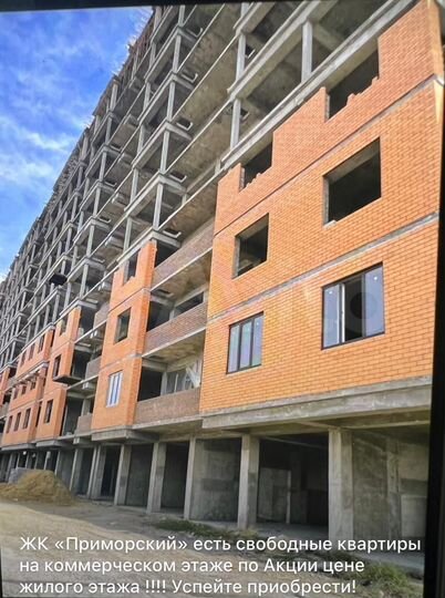 Квартира-студия, 44 м², 10/11 эт.