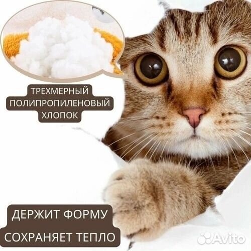 Лежанка для кошек и собак мелких пород. 40см