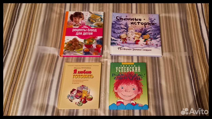 Комиксы и детские книги