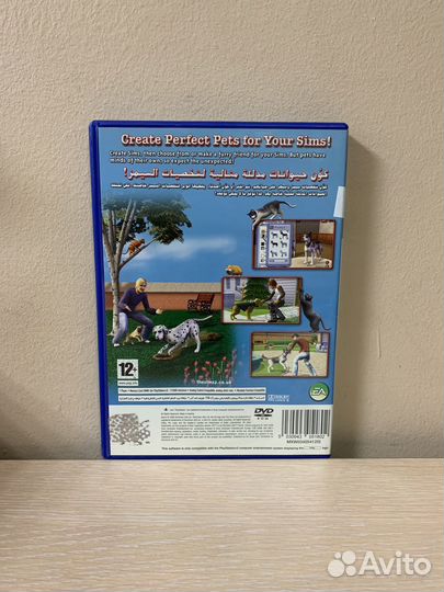 The Sims 2: Pets PS2