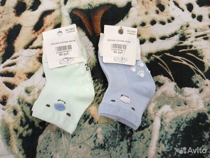 Детские вещи на мальчика