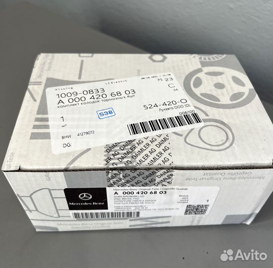 Колодки тормозные Mercedes GLS350 4matic W167