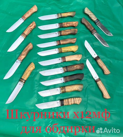 Якутский нож 110х18ш кованный ручная работы