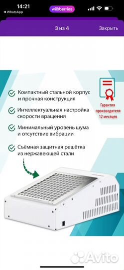 Пылесос для маникюра безмешковый