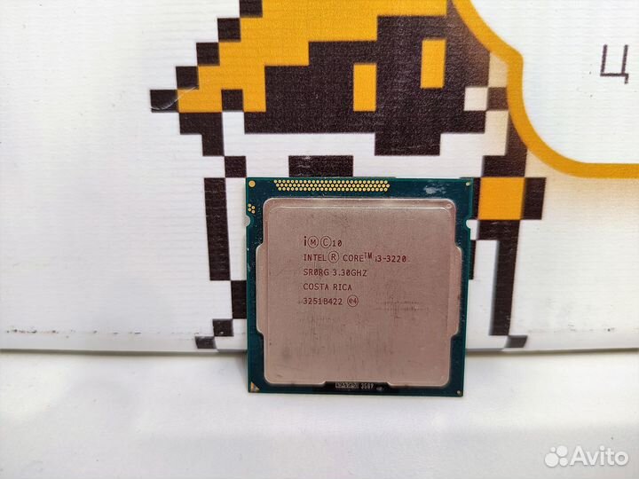 Процессор Intel Core i3-3220 3.3GHz (s1155)
