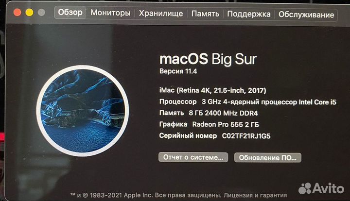 iMac 21.5 Retina 4k 2017 (8gb/1tb)