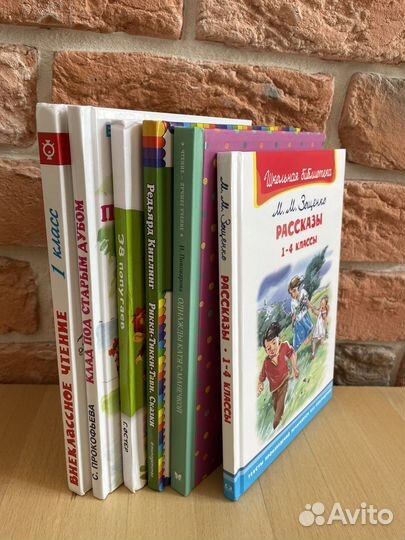 Книги для детей