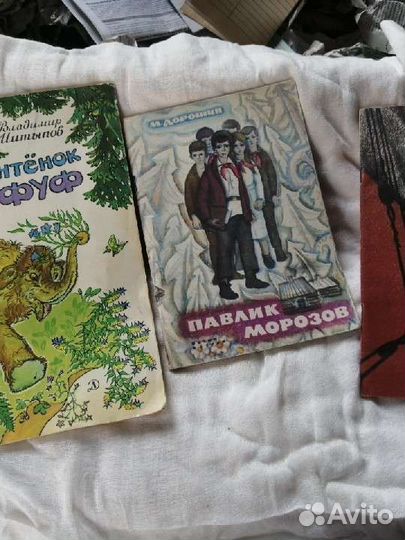 Детские книги СССР