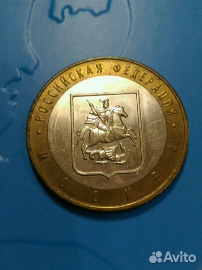 Монета Москва