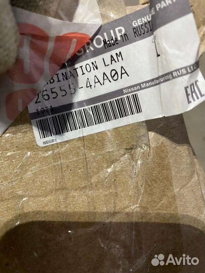 Фонарь задний левый Nissan Almera 265554AA0A