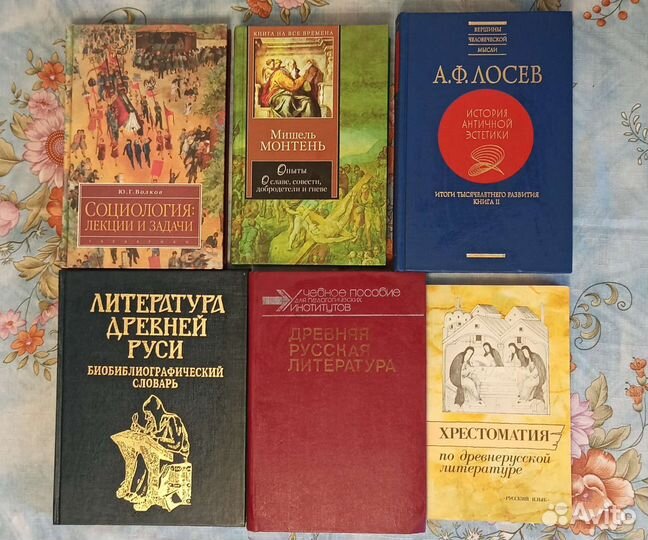 Книги по русскому языку и др