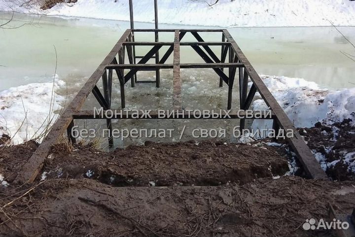 Винтовые сваи