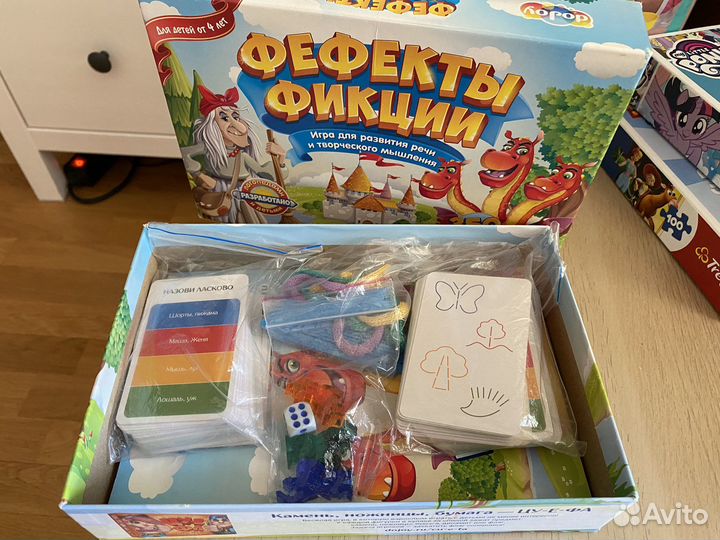 Фефекты фикции, пазлы