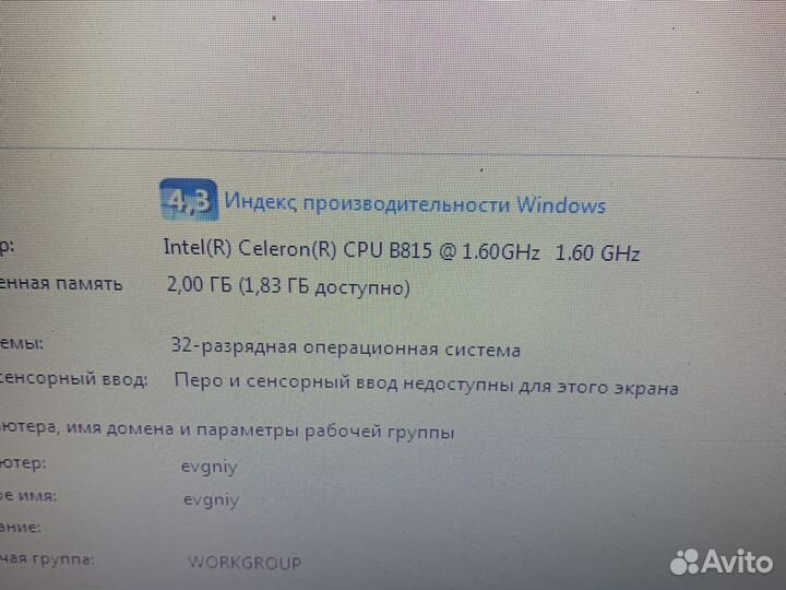 Packard Bell easynote TE11-HC-060RU