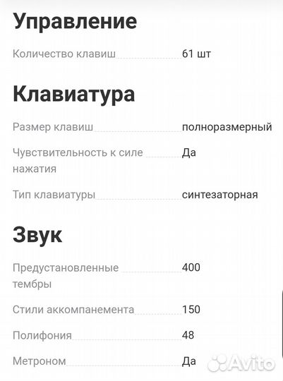 Цифровое пианино casio ctk 3500