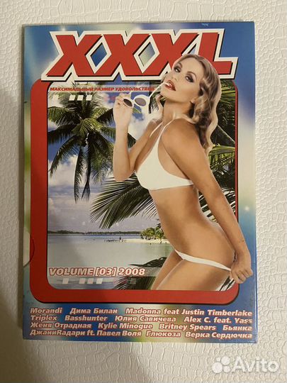 Музыкальные dvd диски