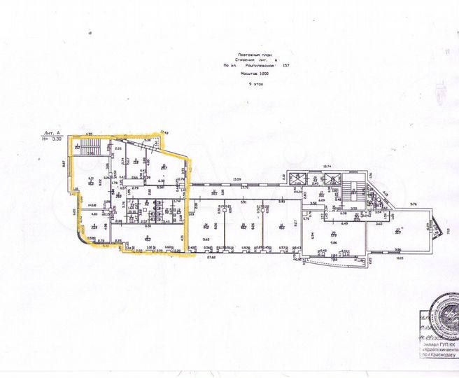 Офисные помещения 225 кв.м