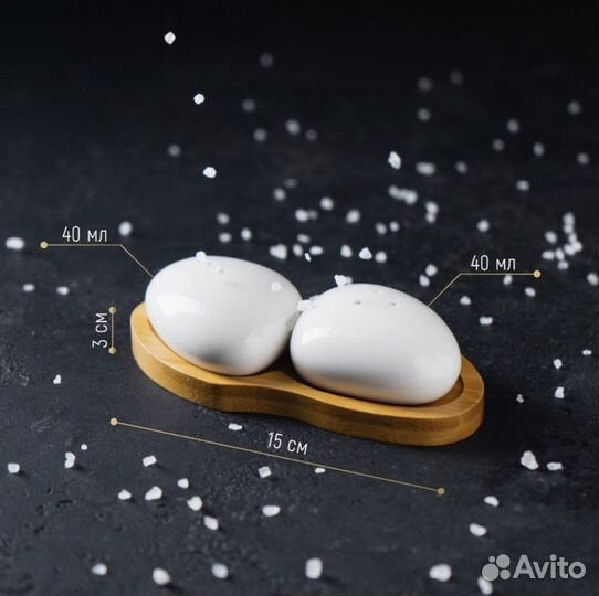 Набор для специй