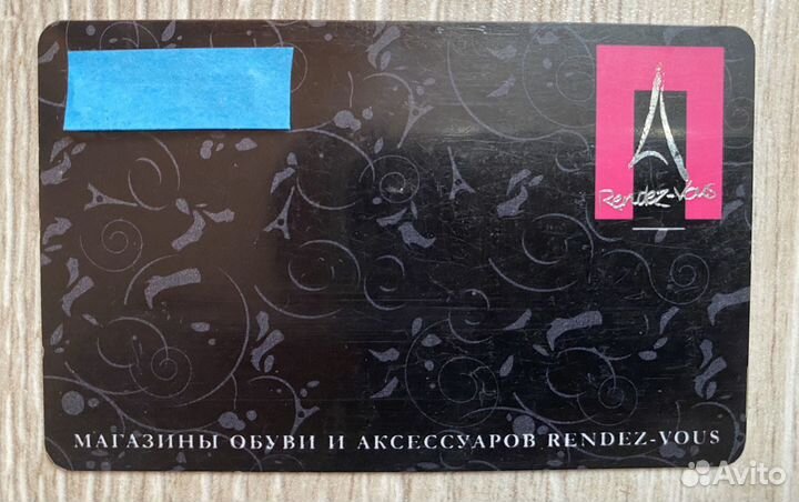 Скидка Rendez-Vous Рандеву 22 Локситан