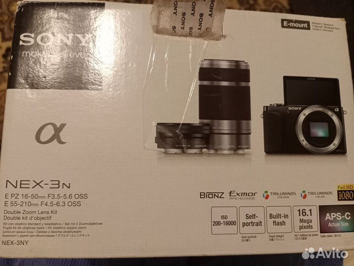 Sony alpha next 3n