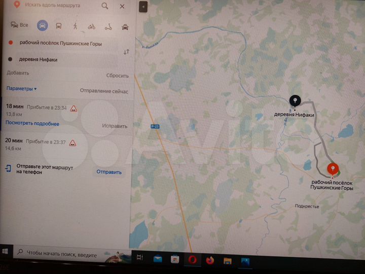 Участок 2 га (ИЖС)