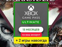 Подписка Xbox Game Pass Ultimate 13 мес+Darksiders