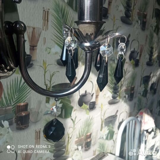 Светильник настенный