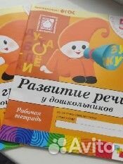 Рабочая тетрадь школа семи гномов