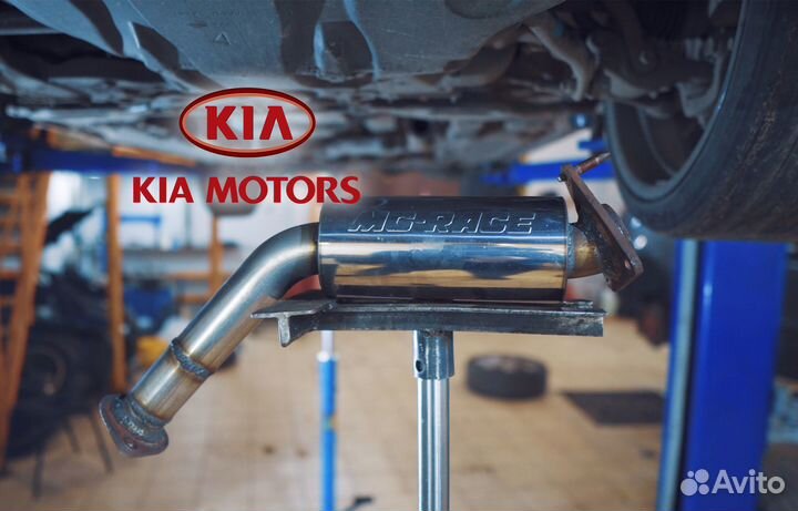 Установка пламегасителя Kia Carnival
