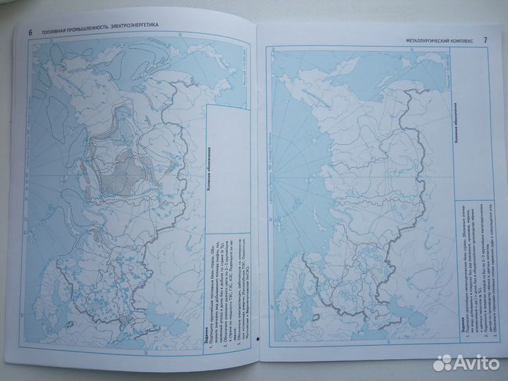 Контурные карты по географии 9 класс