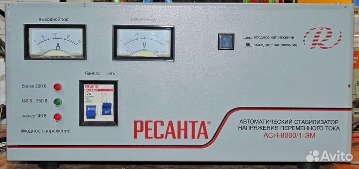 Ремонт стабилизаторов напряжения