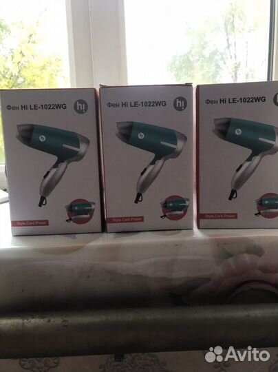 Фен для волос