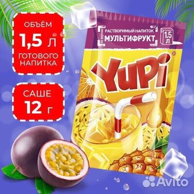 Напиток Yupi
