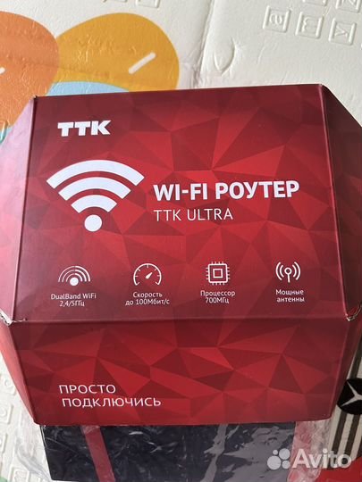 Wifi роутер ТТК