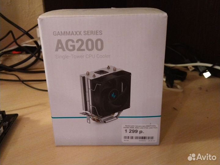 Комплектующие для пк мать, процессор, оперативка