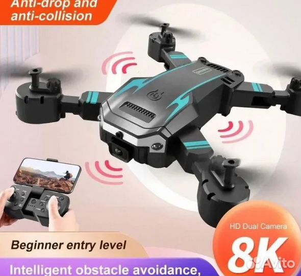 Квадрокоптер G6, 8K, GPS