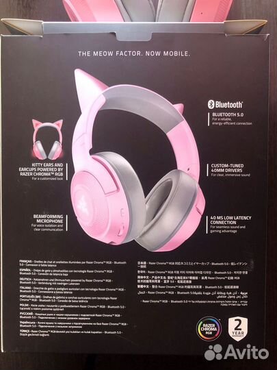 Наушники накладные razer kraken BT kitty edition