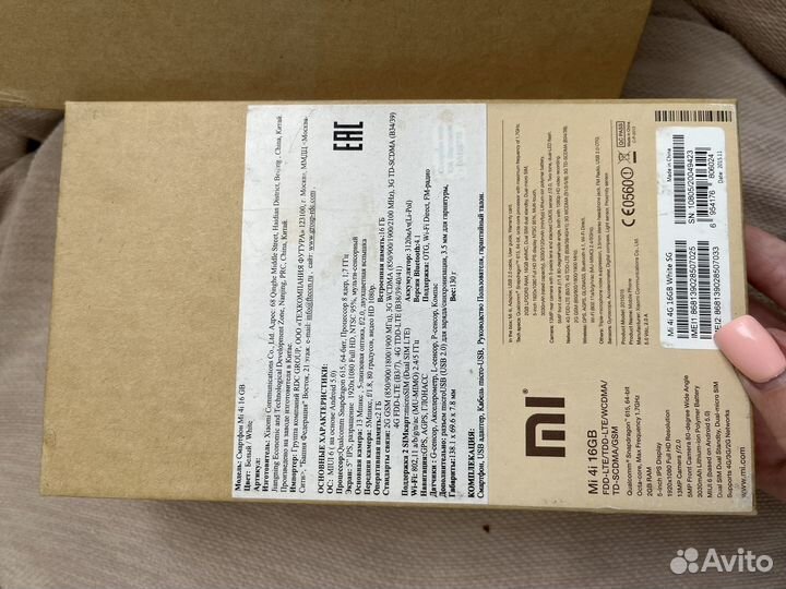 Xiaomi Mi 4i, 2/16 ГБ