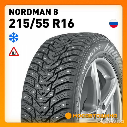 Nokian Tyres Nordman 8 215/55 R16 97T