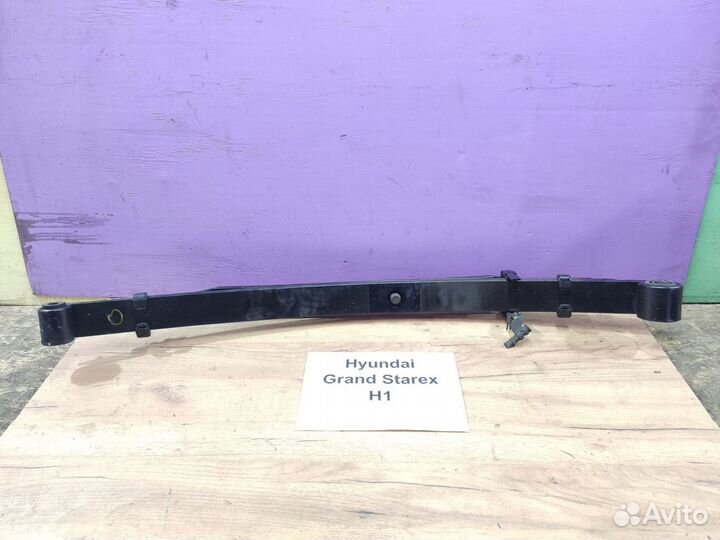 Рессора задняя Hyundai Grand Starex, 2011г