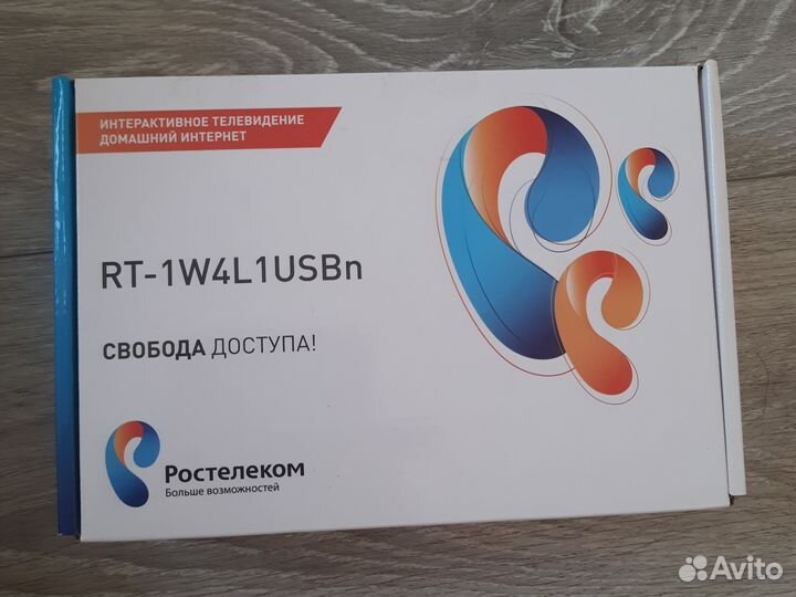 Приемник Ростелеком