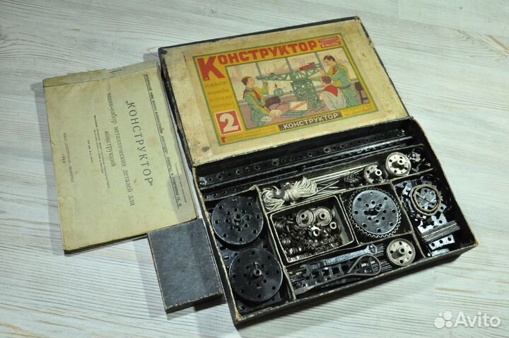 Конструктор №2 1932 год. Полный комплект