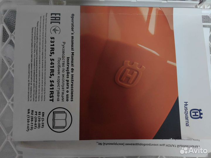 Бензотриммер Husqvarna 531rs