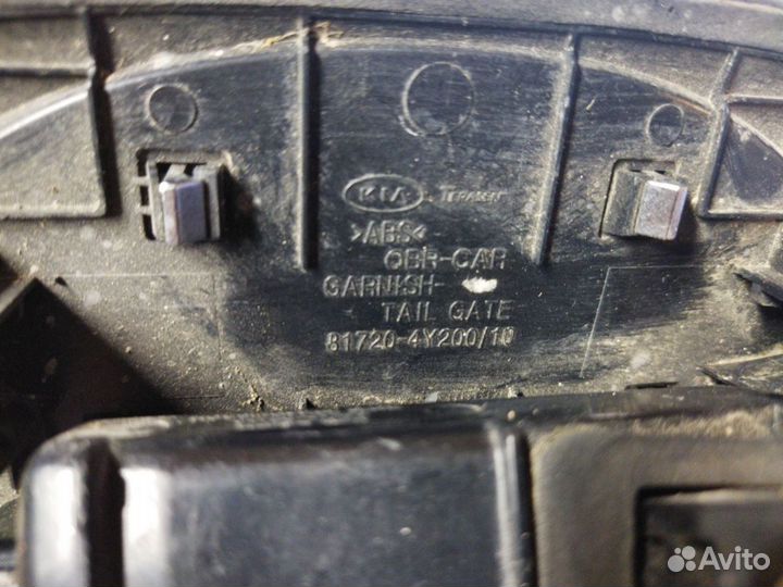 Ручка двери багажника наружная Rio 3 QB 2011-2017