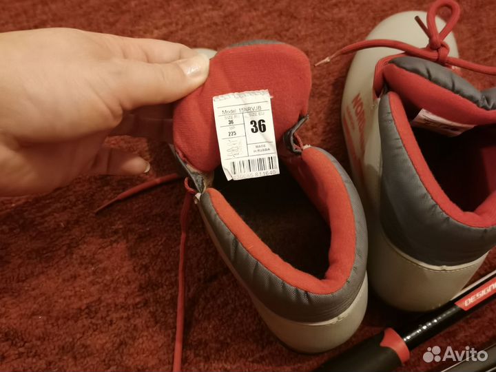 Лыжи детские 150